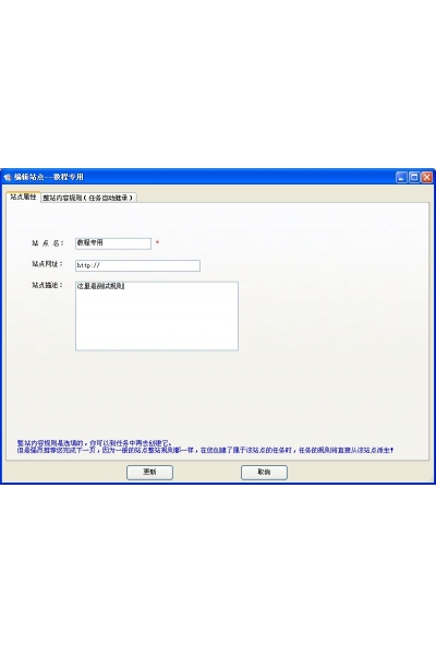 <b>ϸûͷ ɼ²DedeCMS</b>