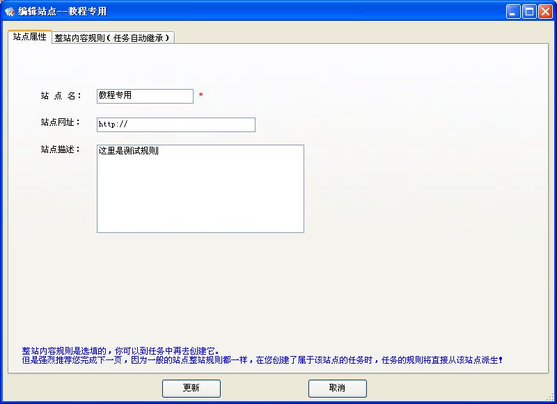 利用火车头 采集文章并发布到DedeCMS - 镜花乄水月 - 镜花乄水月的博客