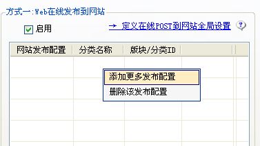 利用火车头 采集文章并发布到DedeCMS - 镜花乄水月 - 镜花乄水月的博客