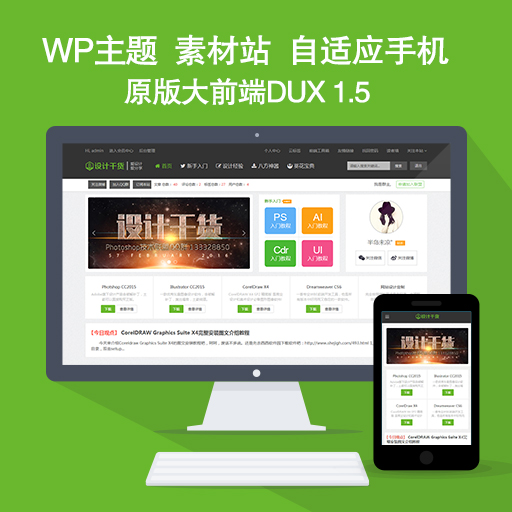 ƷwordpressزĽ̳վ+ɼ