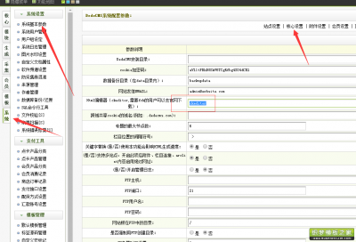 ֯κ̨ݺ,ı༭ݿհ׽